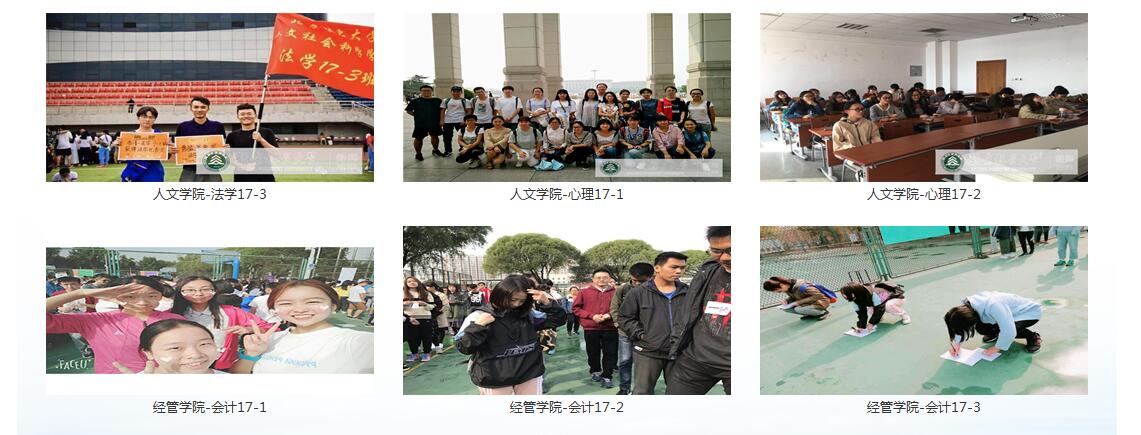 2017�����༶���չ