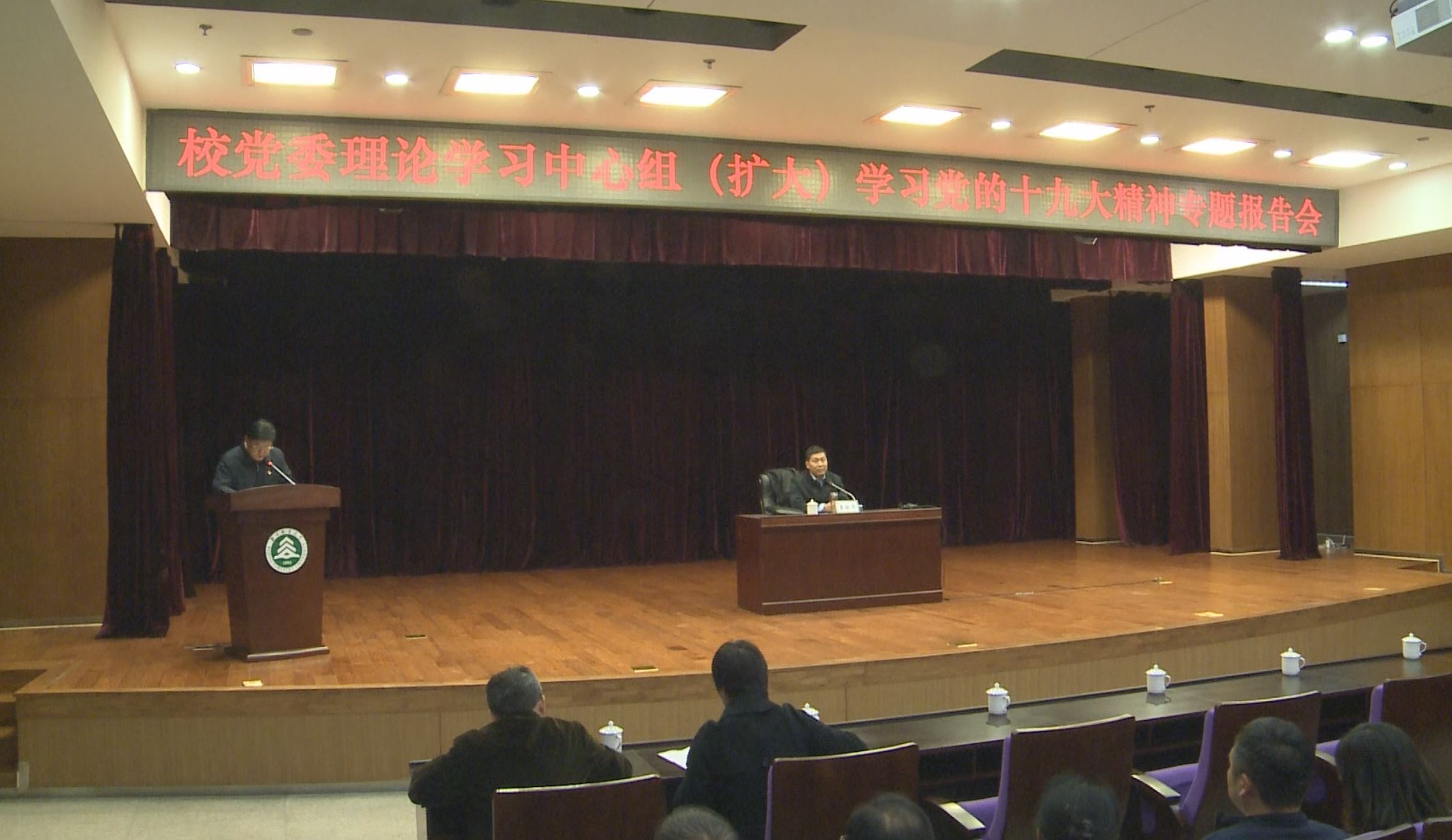 ��Ƶ����349�ڣ�У��ί�ٰ�ѧϰ����ʮ�Ŵ���ר�ⱨ���