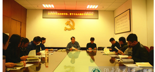 ѧϰ����ʱ������Ժ��֯ѧ����֯�Ǹ�ѧϰ����ʮ�Ŵ���