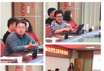 ѧϰ����ʱ�����ʽ������������֧������ѧԺɭ�������̹���֧������֮�طý�����