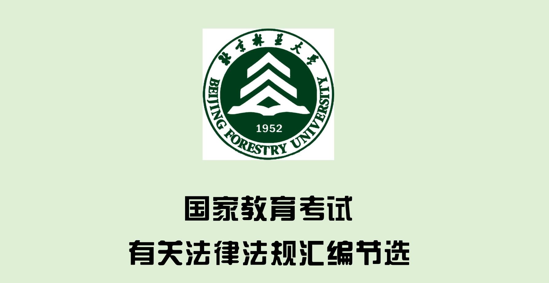 ���ҽ��������йط��ɷ������ѡ