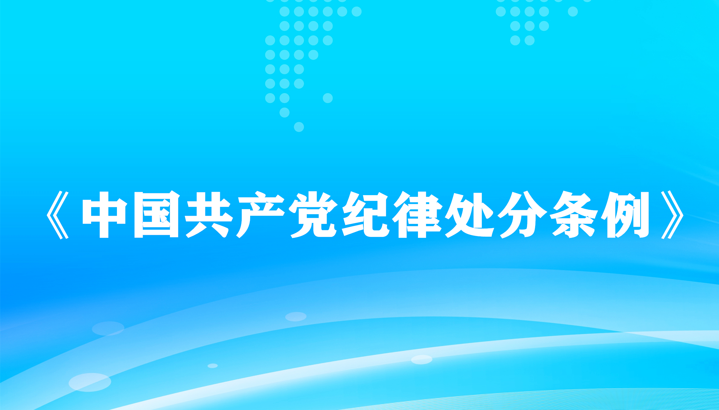 ���й����������ɴ���������