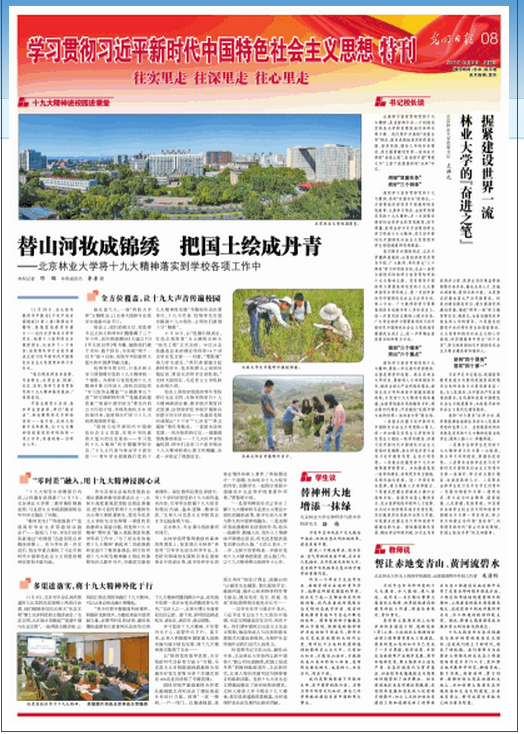             �������ձ������汨����У��ʵ����ʮ�Ŵ�������
    