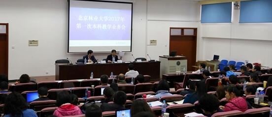 2017�������ȫ���ƽ����ƽ�ѧ����