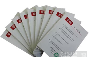 2017�������һ��ѧ�ƽ��蹤���Ȳ��ƽ�