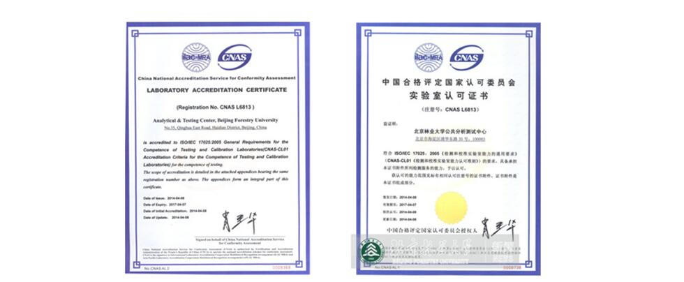 ���·ܽ��ı���34���Ƽ�ƽ̨������������ ʵ���Ұ�ȫ�������ϼ�ǿ